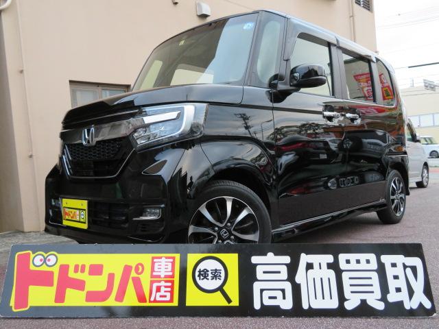 沖縄県の中古車ならＮ－ＢＯＸカスタム Ｇ・Ｌホンダセンシング　ナビ　ＣＤ　ＤＶＤ　フルセグ　Ｂｌｕｅｔｏｏｔｈ　バックカメラ　ＥＴＣ　片側パワスラ