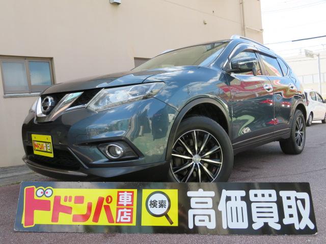 日産 エクストレイル ２０Ｘ　ＳＤナビ　ＣＤ　ＤＶＤ　フルセグ　Ｂｌｕｅｔｏｏｔｈ　バックカメラ　ＥＴＣ