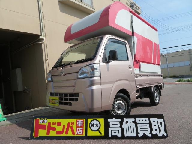 ハイゼットトラック(ダイハツ) スタンダード 中古車画像