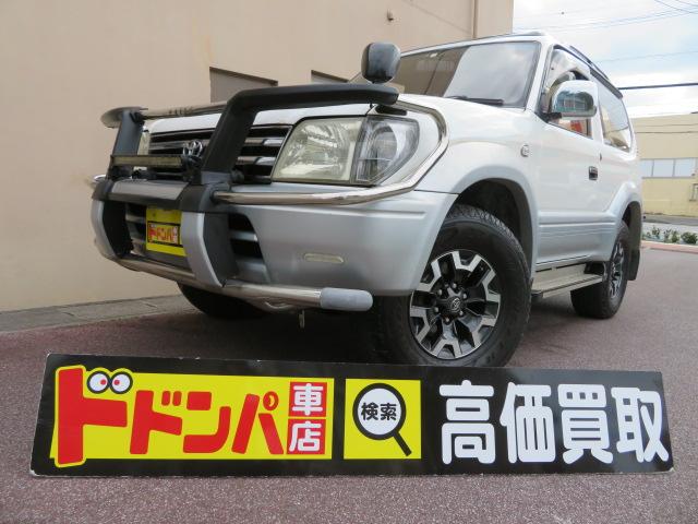 沖縄県の中古車ならランドクルーザープラド ＲＺ