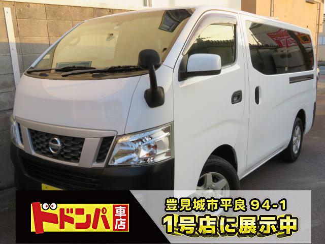 沖縄県豊見城市の中古車ならキャラバン ロングＤＸ