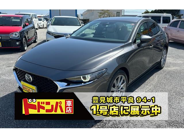 沖縄県豊見城市の中古車ならＭＡＺＤＡ３セダン Ｘ　Ｌパッケージ　電動パーキングブレーキ　オートブレーキホールド　シートヒーター　パワーシート　ナビ　クリアランスソナー　スマートキー　アイドリングストップ