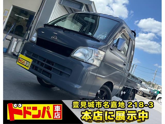 沖縄の中古車 ダイハツ ハイゼットトラック 支払総額 43万円 リ済込 2008(平成20)年 26.2万km 特色