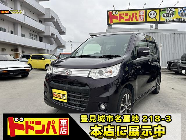 沖縄県豊見城市の中古車ならワゴンＲスティングレー Ｔ　ターボ　ＴＶ　ＥＴＣ