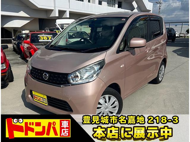 デイズ入庫しました！ 現状販売車輌となります。試乗可能です。