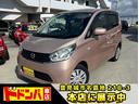 デイズ入庫しました！ 現状販売車輌となります。試乗可能です。