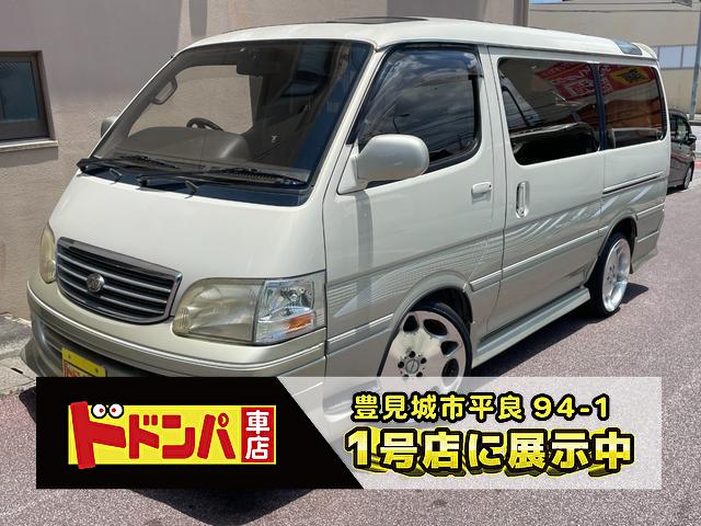 ドドンパ車店１号店展示中☆　　オゾン除菌脱臭済！ 委託車両になりますお気軽にお問い合わせください。