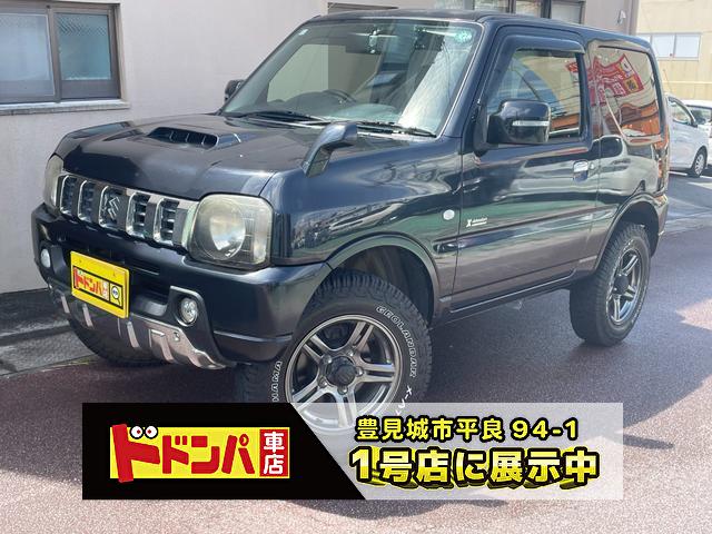 ドドンパ車店１号店展示中☆　　オゾン除菌脱臭済！ 委託車両になりますお気軽にお問い合わせください。