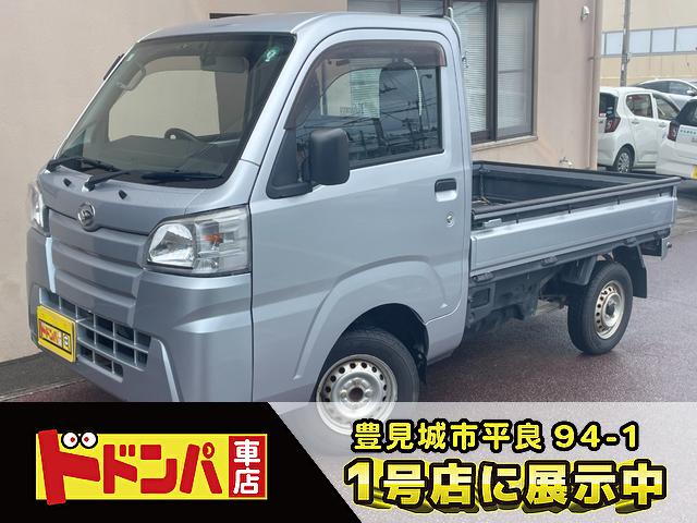 ハイゼットトラック(ダイハツ) スタンダード 中古車画像
