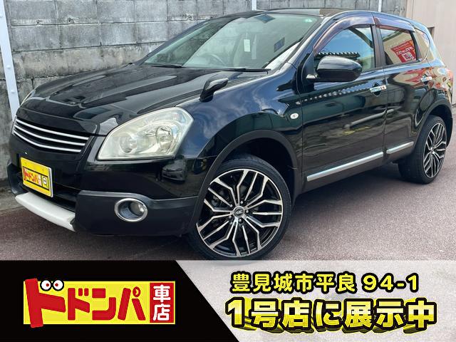 沖縄県の中古車ならデュアリス ２０Ｇ　ＦＯＵＲ