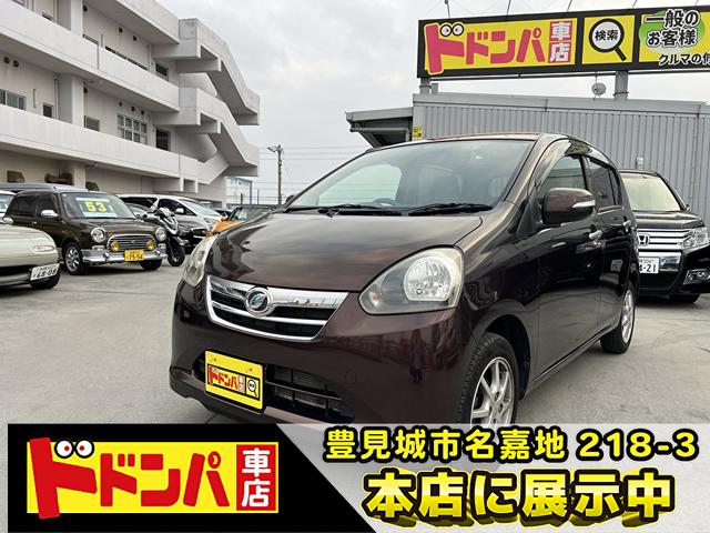 ミライース(ダイハツ) Ｇ　Ｂｌｕｅｔｏｏｔｈ　ＥＴＣ　前後ドラレコ 中古車画像