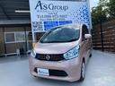 日産 デイズ ハイウェイスターＸ　Ｖセレクション＋セーフティＩＩ...