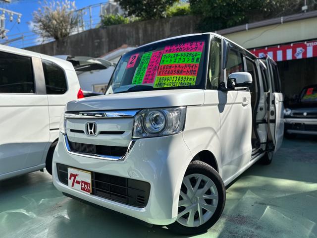 沖縄県の中古車ならＮ－ＢＯＸ Ｇ・Ｌホンダセンシング　衝突被害軽減ブレーキ搭載　ブルートゥースオーディオ　バックカメラ　ＥＴＣ付き　ＬＥＤオートヘッドライト　急速充電ＵＳＢ付き　ステアリングスイッチ　リアロールシェード　スマートキー