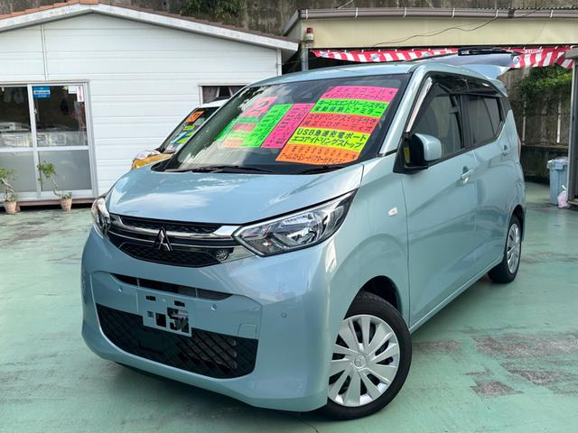 沖縄県の中古車ならｅＫワゴン Ｍ　衝突被害軽減ブレーキ・前後ソナーセンサー・車線逸脱警報システム・純正オーディオ・充電用ＵＳＢポート・ステアリングスイッチ・電動格納ミラー・シートリフター・アームレスト・キーレスエントリーシステム