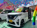 日産 ルークス ハイウェイスター　Ｘ　☆内地仕入れ車☆Ｓ－ハイブ...