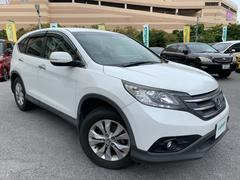 ホンダ Cr V 沖縄県の中古車一覧 価格 Com ホンダ Cr V 沖縄県の中古車一覧 価格 Com
