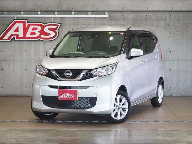 デイズ(日産) Ｘ　１オーナー　買取直販　バックカメラ　エマージェンシーブレーキ　ドライブレコーダー　Ｐスタート 中古車画像