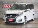 日産 セレナ ハイウェイスター　買取直販　左パワースライド　ＬＥ...