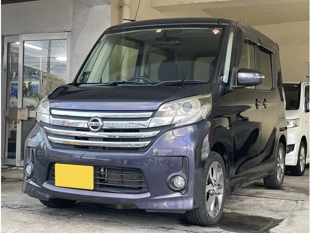 沖縄県うるま市の中古車ならデイズルークス ハイウェイスター　Ｘ　Ｇパッケージ　ナビ・Ｂｌｕｅｔｏｏｔｈ・ＴＶ・両側パワースライドドア・プッシュスタート・２年保証対象車