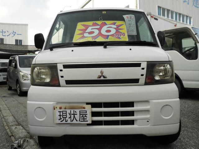 沖縄県沖縄市の中古車ならミニキャブトラック スーパーキャブ