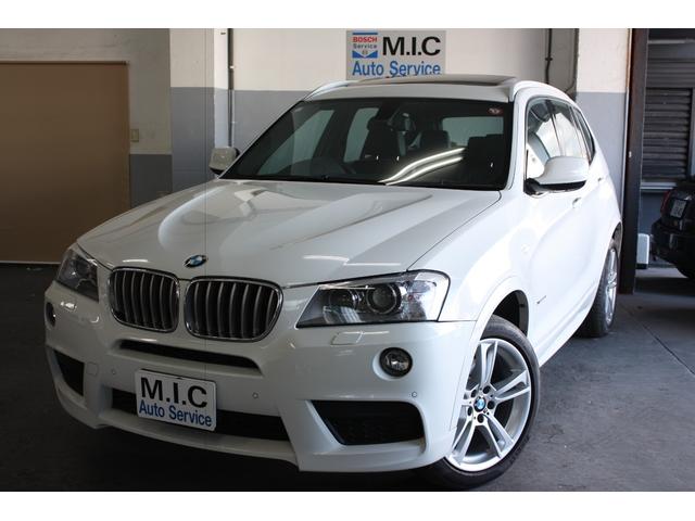 ＢＭＷ Ｘ３