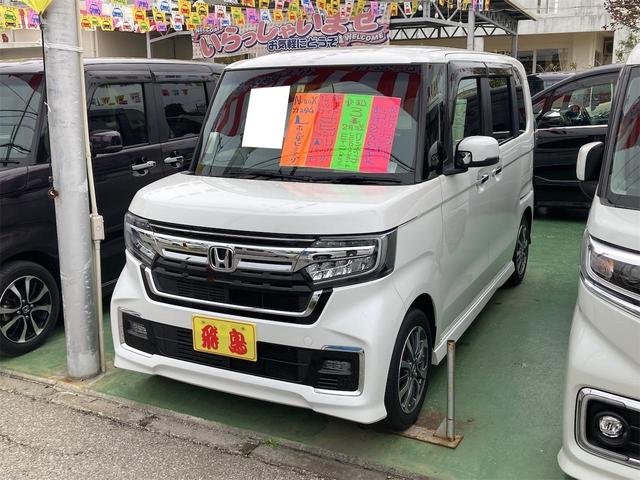 沖縄県うるま市の中古車ならＮ－ＢＯＸカスタム Ｌ　ナビ　ＴＶ　片側パワースライドドア　プッシュスタート　スマートキー　アイドリングストップ　ＬＥＤライト　アルミホイール