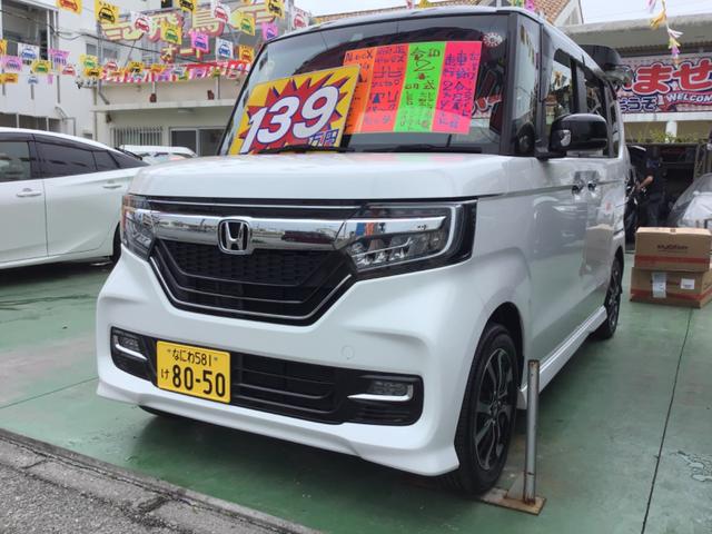 沖縄県うるま市の中古車ならＮ－ＢＯＸカスタム Ｇ・Ｌホンダセンシング　ツートン　ホンダセンシング　ホンダ純正ナビ　フルセグ　Ｂｌｕｅｔｏｏｔｈ　ＤＶＤ　バックモニター　ホンダ純正ドライブレコーダー　　ＥＴＣ