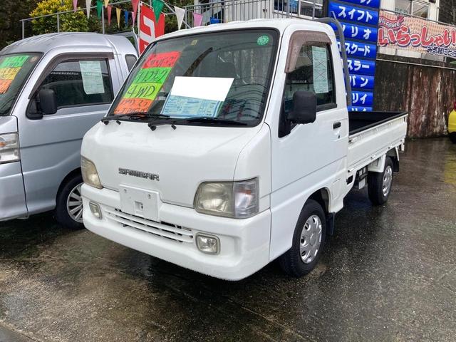 中古車21台 沖縄県のサンバートラック スバル 40万台から選べる価格相場検索サイトbiglobe中古車 情報提供 グーネット 中古車21台 沖縄県のサンバートラック スバル 40万台から選べる価格相場検索サイトbiglobe中古車 情報提供 グーネット