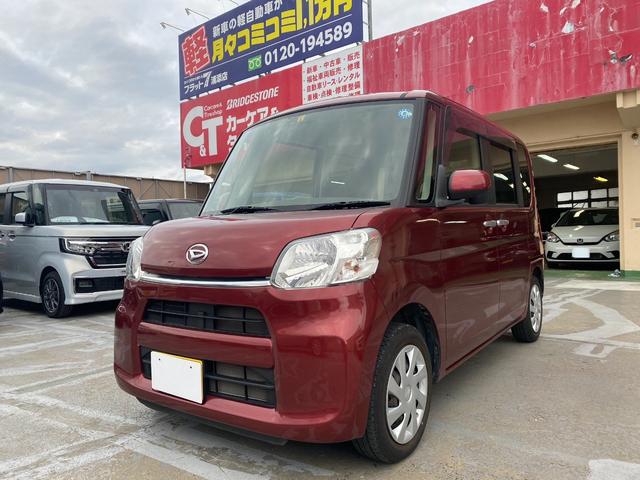 中古車