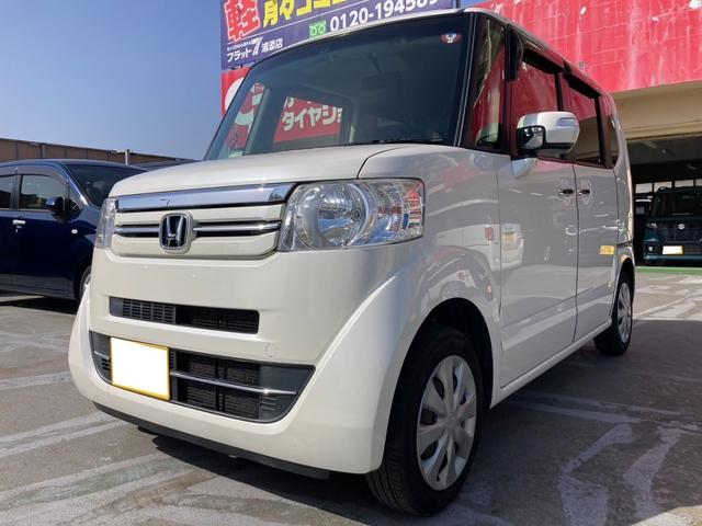 中古車