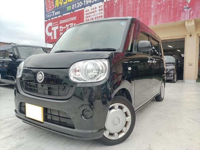 中古車