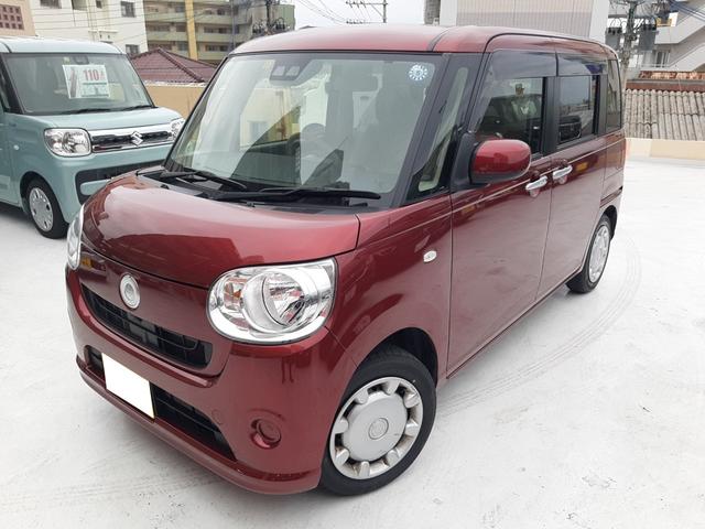 中古車