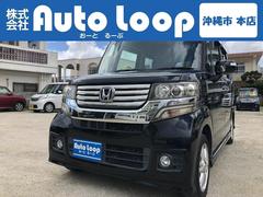 ホンダ　Ｎ−ＢＯＸカスタム　Ｇ　Ｌパッケージ　左側パワースライドドア　本土車