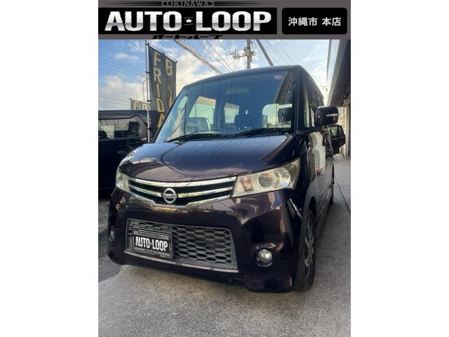 ルークス(日産) ハイウェイスターターボ　両側パワースライドドア　テレビナビ・ブルートゥース　ターボ車　プッシュスタート　スマートキー 中古車画像