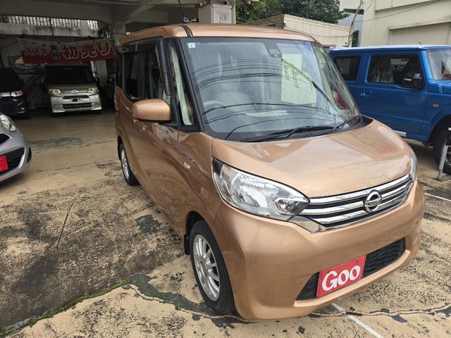 沖縄県の中古車ならデイズルークス Ｘ　Ｖセレクション＋セーフティＩＩ　本土仕入れ車両　１年保証　スマートキー　プッシュスタート　アラウンドビューモニター　ワンセグＴＶ・ナビ　Ｂｌｕｅｔｏｏｔｈ接続