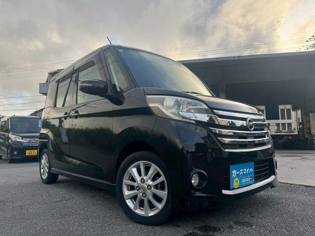 沖縄県の中古車ならデイズルークス ハイウェイスター　Ｘ　Ｖセレクション＋セーフティＩＩ　衝突被害軽減ブレーキ　Ｂｌｕｅｔｏｏｔｈ　ナビ　ＴＶ　パワースライドドア　アラウンドビューモニター　バックカメラ　キーレス　プッシュスタート　ＥＴＣ　内地中古車