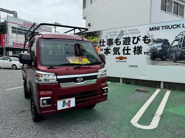 浦添市 ＣＨＡＯＯＫＩＮＡＷＡ－チャオオキナワ　仲西自動車－ ダイハツ ハイゼットトラック ジャンボエクストラ　４インチリフトアップ　サイドマフラー　　４ＷＤ　５ＭＴ レッドＭ 463km 2022(令和4)年