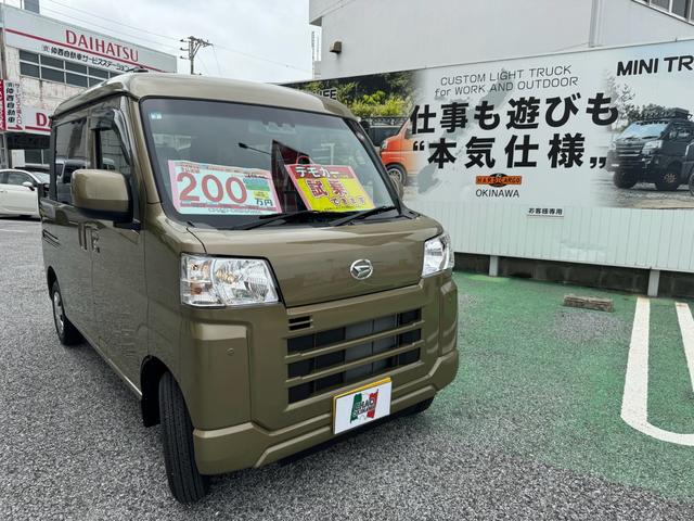 沖縄県浦添市の中古車ならハイゼットカーゴ デッキバンＧ　９インチディスプレイオーディオ・サイドバイザー・フロアマット・荷台マット・バックカメラ・４ＷＤ・ＣＶＴ