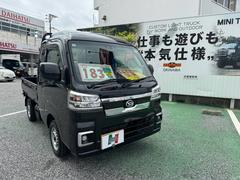 ダイハツ　ハイゼットトラック　ジャンボエクストラ　９ｉｎｃｈディスプレイオーディオ　バックカメラ　バイザー