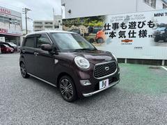 ダイハツ　キャスト　スタイルＧ　ＳＡＩＩＩ