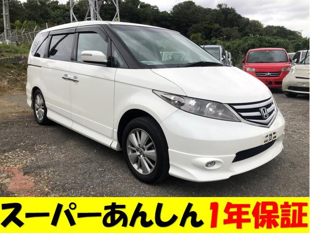 ホンダ エリシオン