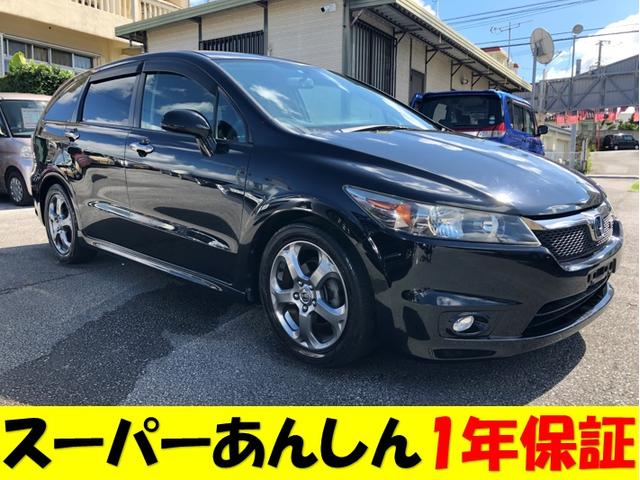 ホンダ ストリームの評価 口コミ 公式 グーネット沖縄 ホンダ ストリームの評価 口コミ 公式 グーネット沖縄