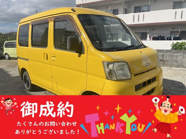 4ナンバー 保証加入でエアコン丸ごと交換 2年車検(車検整備費用その他諸費用込み)(1枚目)