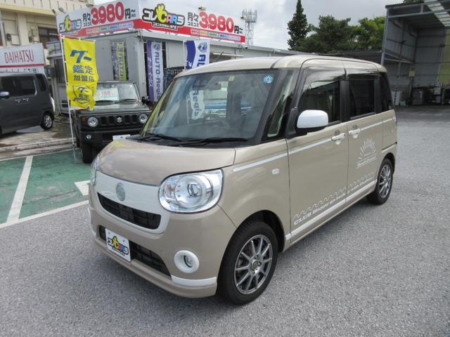 沖縄の中古車 ダイハツ ムーヴキャンバス 支払総額 158.3万円 リ済込 2019(令和1)年 2.5万km ライトゴールド