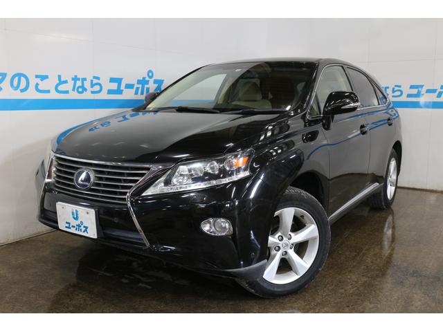 レクサス rxrx450h 後期型 op5年保証対象車 純正hddナビ クルーズコントロールの中古車 車体価格199万円 12 平成24 後年式 走行7 4万キロ 車体色スターライトブラックガラスフレーク 沖縄県那覇市おもろまち4 20 28 ユーポス 那覇新都心店の在庫 レクサス rxrx450h 後期型 op5年保証対象車 純正hddナビ クルーズコントロールの中古車 車体価格199万円 12 平成24 後年式 走行7 4万キロ 車体色スターライトブラックガラスフレーク 沖縄県那覇市おもろまち4 20 28 ユーポス 那覇新都心店の在庫