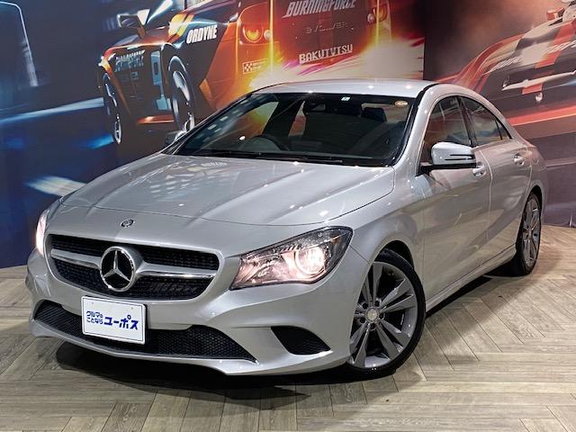 那覇市 ユーポス　那覇新都心店 メルセデス・ベンツ ＣＬＡクラス ＣＬＡ１８０　ワンオーナー　純正ＨＤＤナビ　レーダークルーズコントロール　ハーフレザーシート ポーラーシルバー（Ｍ） 1.2万km 2016(平成28)年