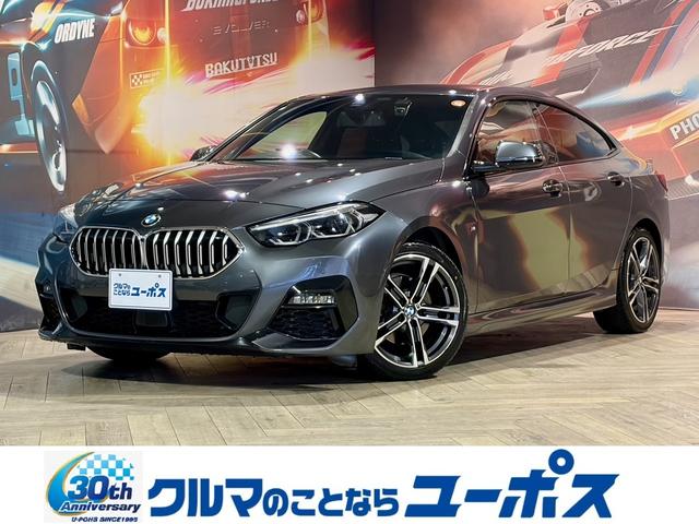 沖縄県の中古車なら２シリーズ ２１８ｄグランクーペ　Ｍスポーツエディションジョイ＋　ワンオーナー　ディーゼルターボ　ｉＤｒｉｖｅナビパッケージ（ＢＴ／ＵＳＢ／ミラーリンク）バックカメラ　ドライビング・アシスト　ワイヤレス充電　純正前後ドライブレコーダー　レーダークルーズコントロール