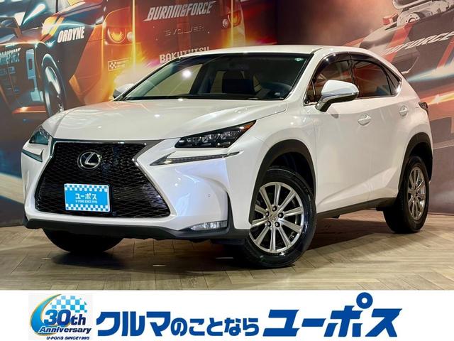 沖縄県の中古車ならＮＸ ＮＸ２００ｔ　Ｉパッケージ　ワンオーナー　レクサスメーカーナビ（フルセグＴＶ／ＣＤ／ＤＶＤ／Ｂｌｕｅｔｏｏｔｈ／ＵＳＢ／ＡＵＸ）Ｆスポーツグリル　３眼ＬＥＤヘッドライト　パワーシート　サイドカメラ　クリアランスソナー　ＥＴＣ