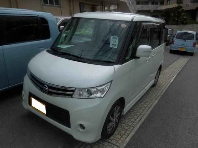 ルークス 日産 ハイウェイスター 片側パワースライドドア スマートキー プッシュスタート 本土中古車 etc bluetooth機能対応ナビ tv バックカメラ 沖縄県 ハイウェイスター 片側パワースライドドア スマートキー プッシュスタート 本土中古車 etc ルークス 日産 ハイウェイスター 片側パワースライドドア スマートキー プッシュスタート 本土中古車 etc bluetooth機能対応ナビ tv バックカメラ 沖縄県 ハイウェイスター 片側パワースライドドア スマートキー プッシュスタート 本土中古車 etc