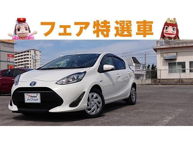 アクア トヨタ ｓ 沖縄県 ｓ トヨタアクアの中古車 Biglobe中古車情報 相場 検索